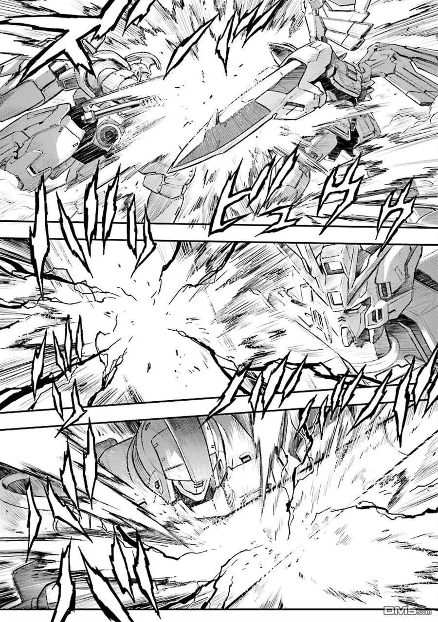 《新机动战记钢弹W 败者们的荣耀》第24话 第20页