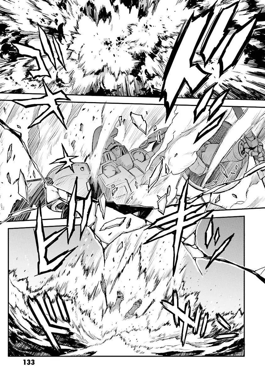 《新机动战记钢弹W 败者们的荣耀》第30话 第23页