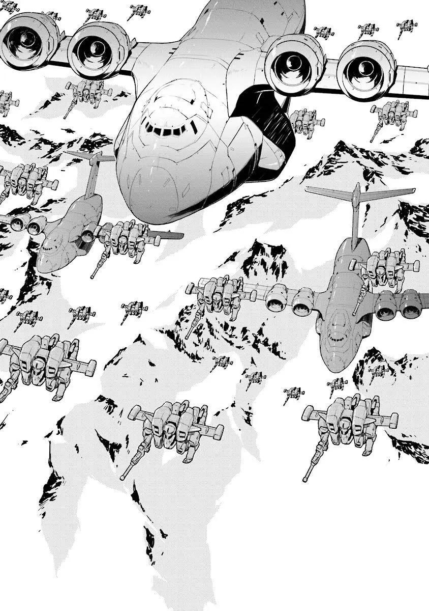 《新机动战记钢弹W 败者们的荣耀》第30话 第3页