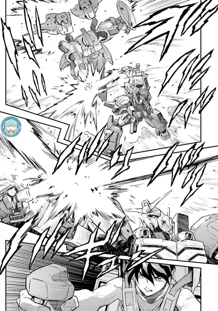 《新机动战记钢弹W 败者们的荣耀》第29话 第19页