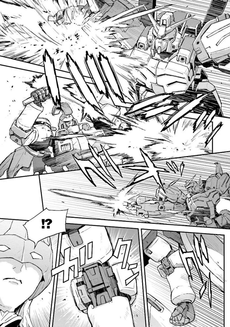 《新机动战记钢弹W 败者们的荣耀》第29话 第20页