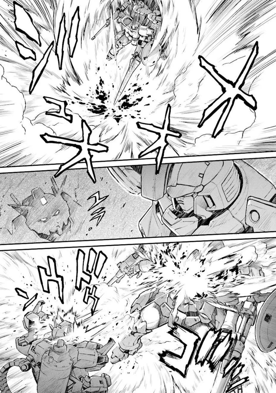 《新机动战记钢弹W 败者们的荣耀》第29话 第5页