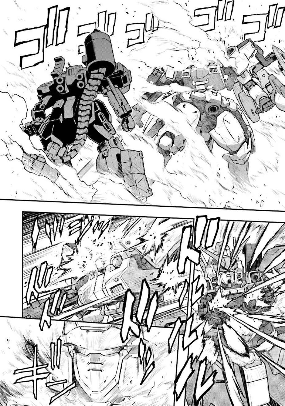 《新机动战记钢弹W 败者们的荣耀》第29话 第6页
