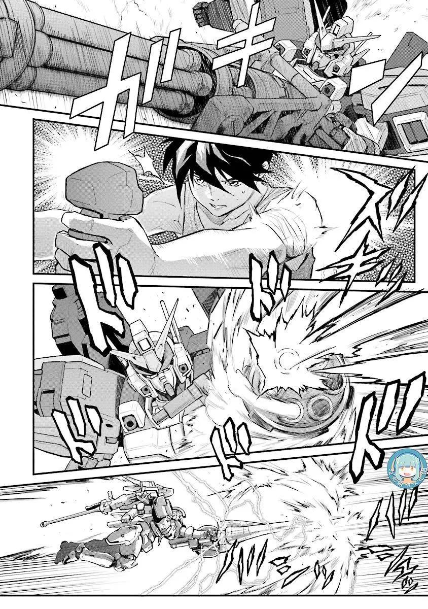 《新机动战记钢弹W 败者们的荣耀》第28话 第16页