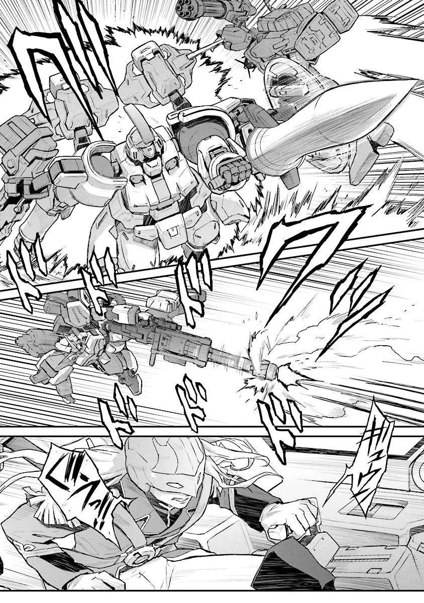 《新机动战记钢弹W 败者们的荣耀》第28话 第17页