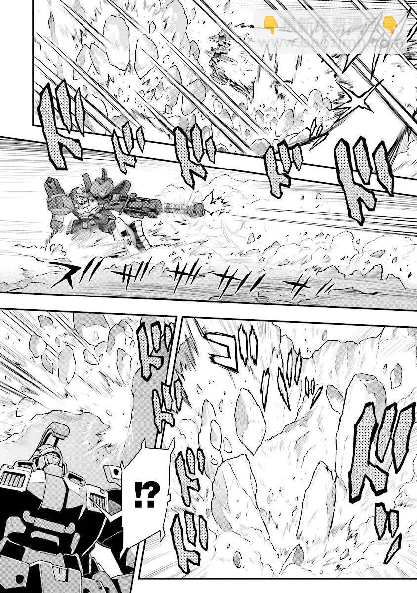 《新机动战记钢弹W 败者们的荣耀》第28话 第18页