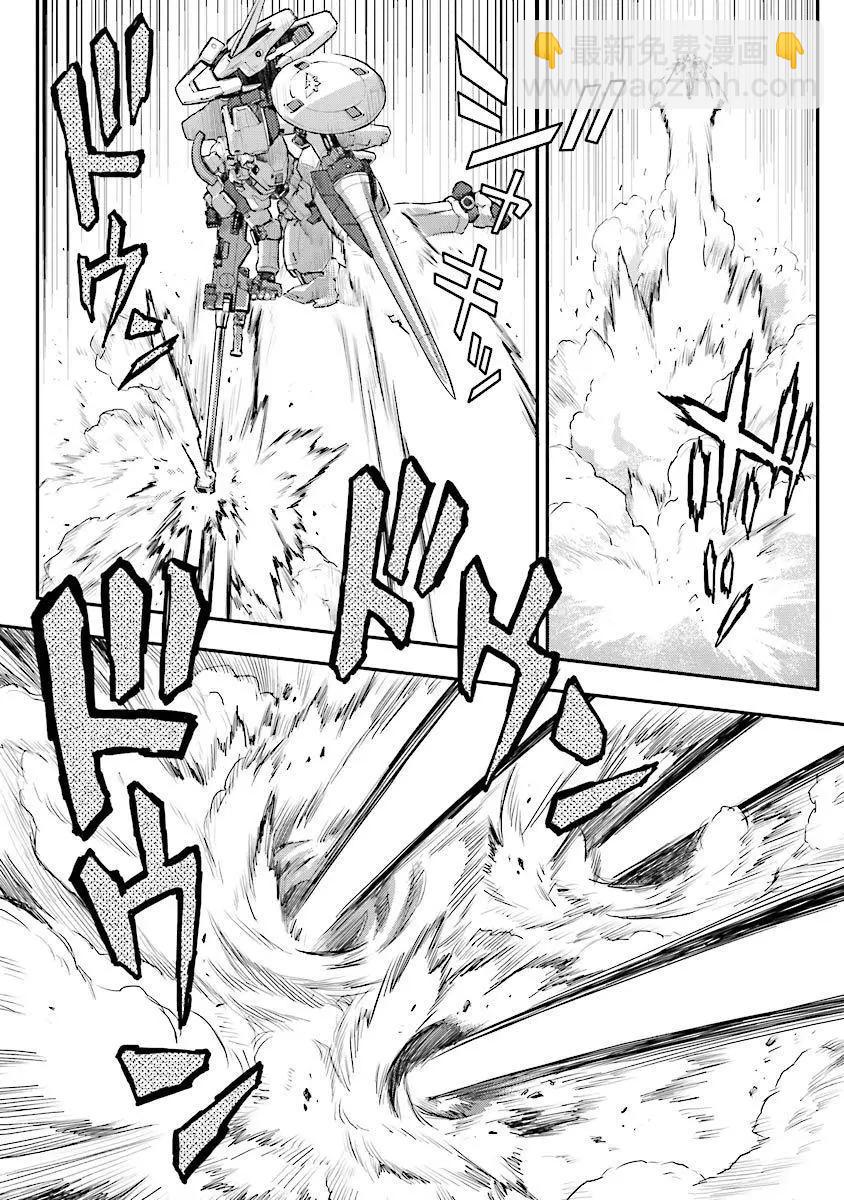《新机动战记钢弹W 败者们的荣耀》第28话 第20页