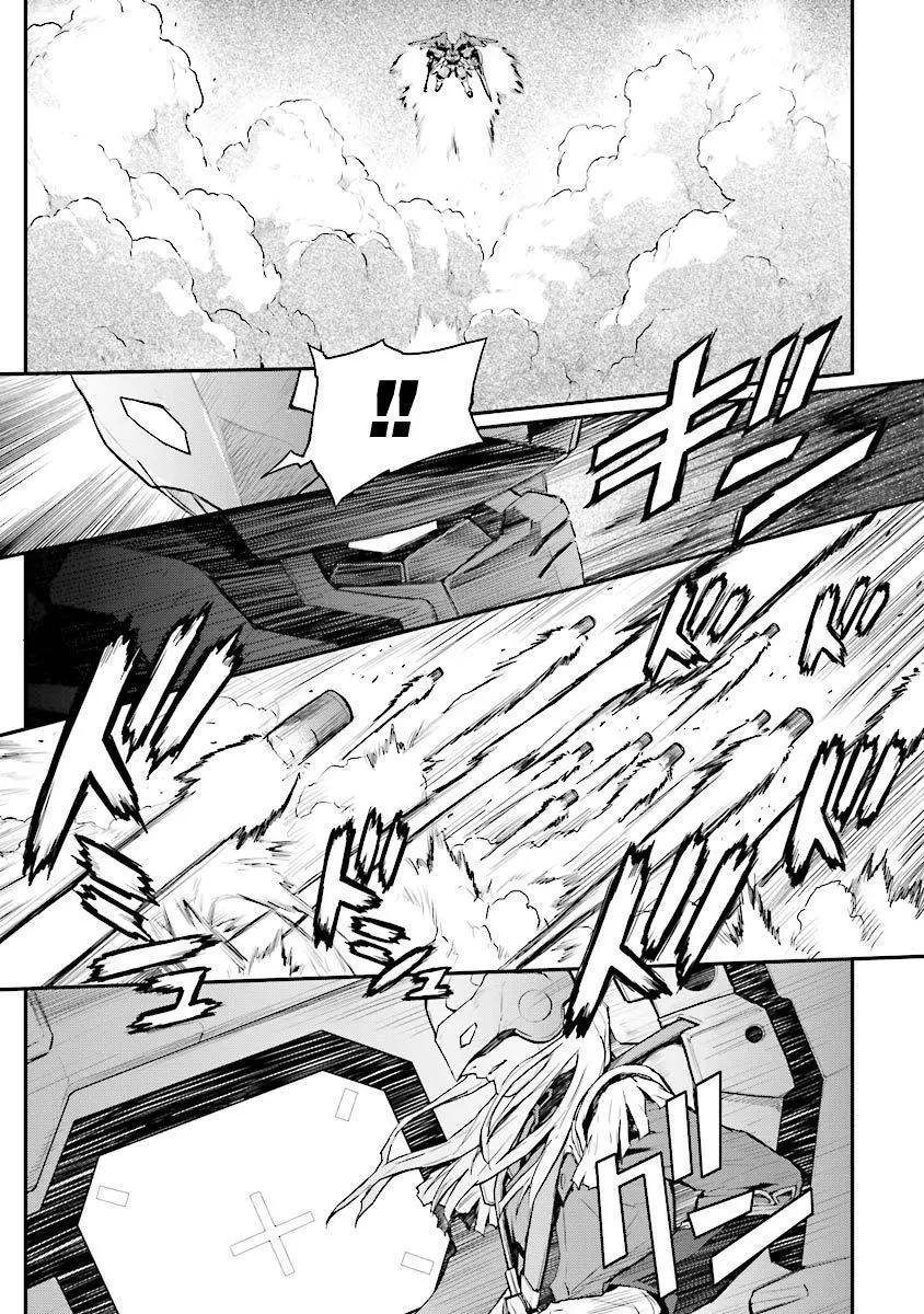 《新机动战记钢弹W 败者们的荣耀》第28话 第21页