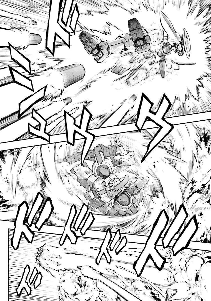 《新机动战记钢弹W 败者们的荣耀》第28话 第22页