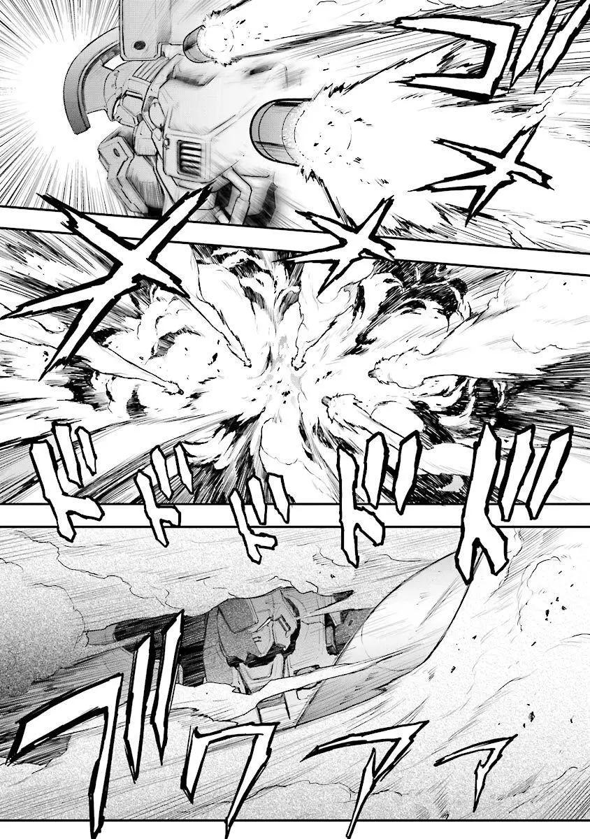 《新机动战记钢弹W 败者们的荣耀》第28话 第23页