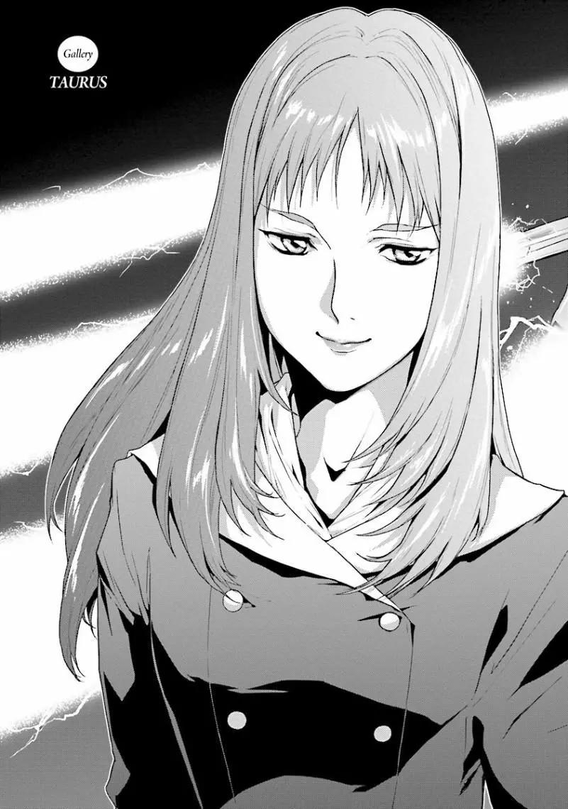 《新机动战记钢弹W 败者们的荣耀》第31话 第23页