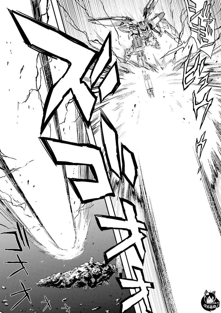 《新机动战记钢弹W 败者们的荣耀》第34话 第14页