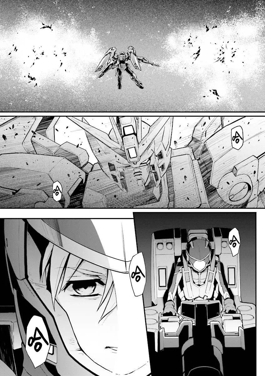 《新机动战记钢弹W 败者们的荣耀》第34话 第18页