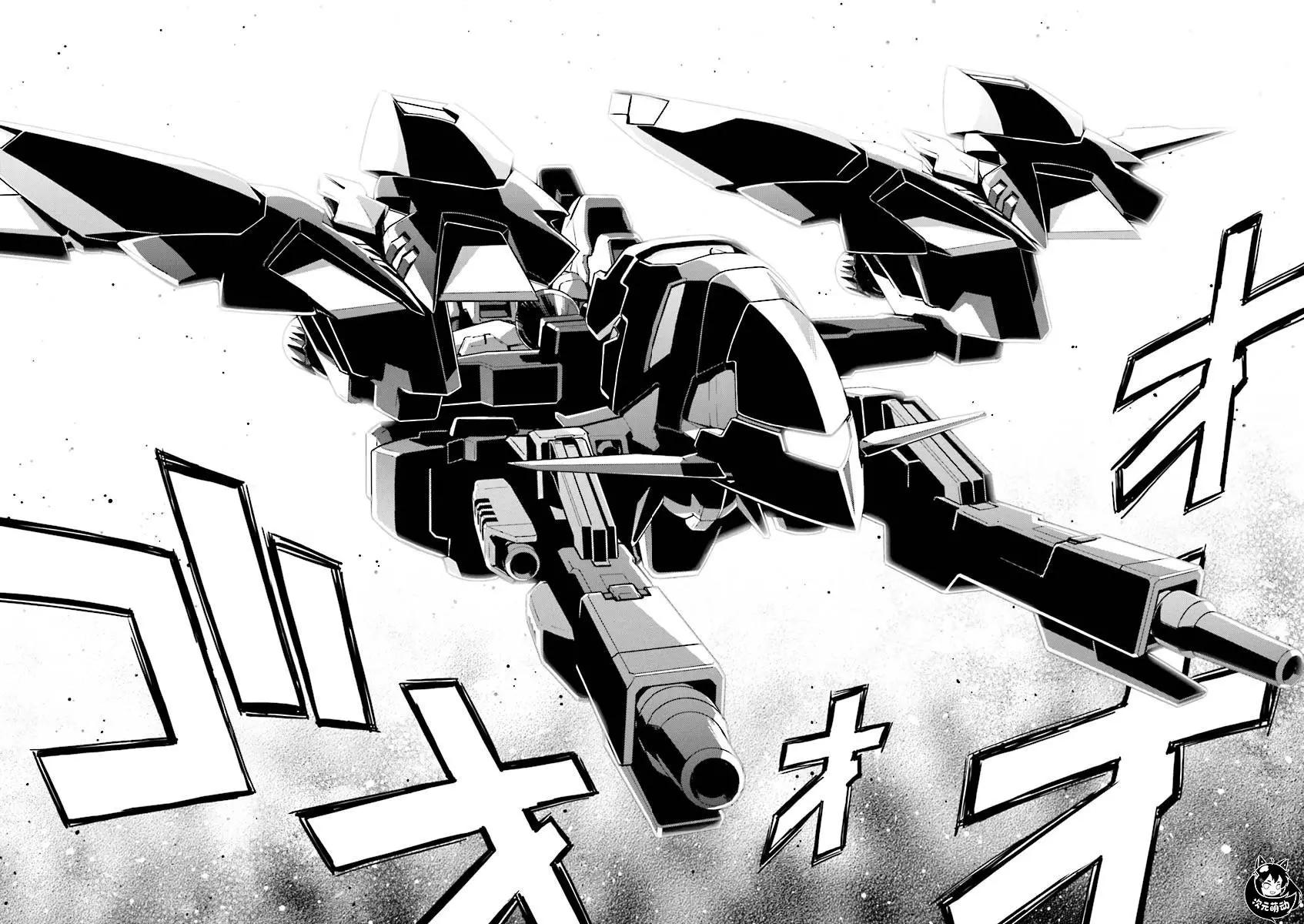 《新机动战记钢弹W 败者们的荣耀》第34话 第6页