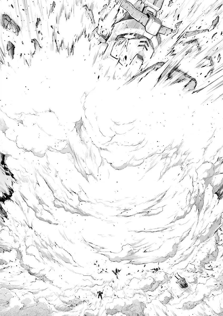 《新机动战记钢弹W 败者们的荣耀》第33话 第21页