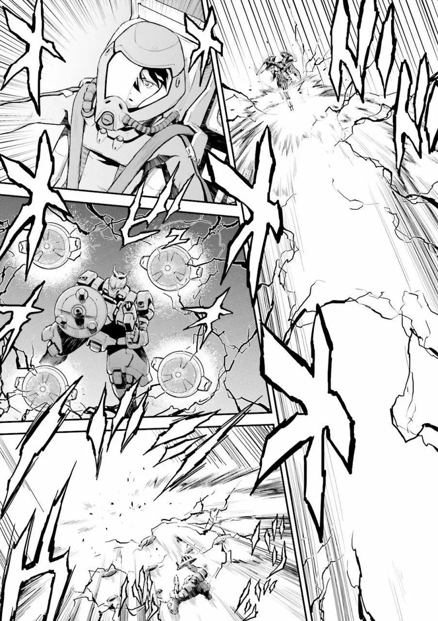 《新机动战记钢弹W 败者们的荣耀》第38话 第16页