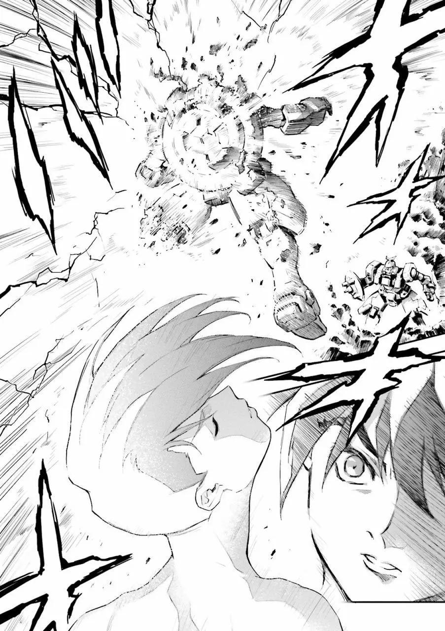 《新机动战记钢弹W 败者们的荣耀》第38话 第31页