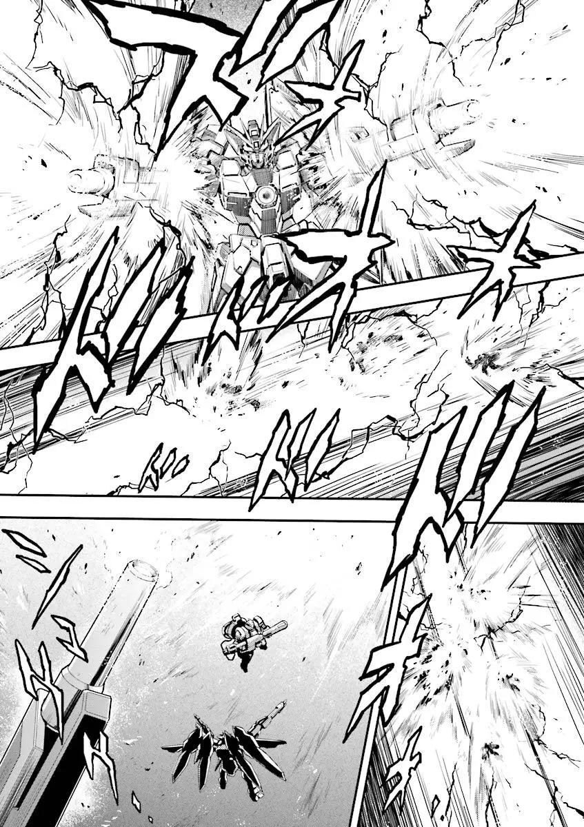 《新机动战记钢弹W 败者们的荣耀》第37话 第17页