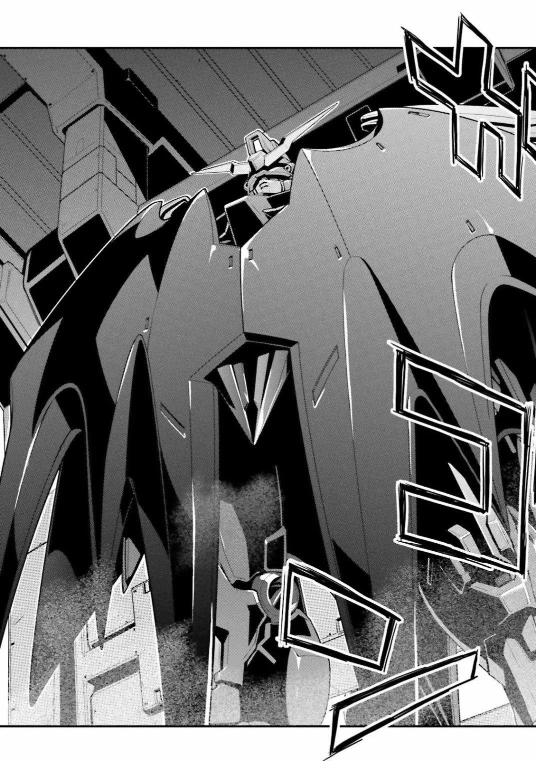 《新机动战记钢弹W 败者们的荣耀》第41话 第18页