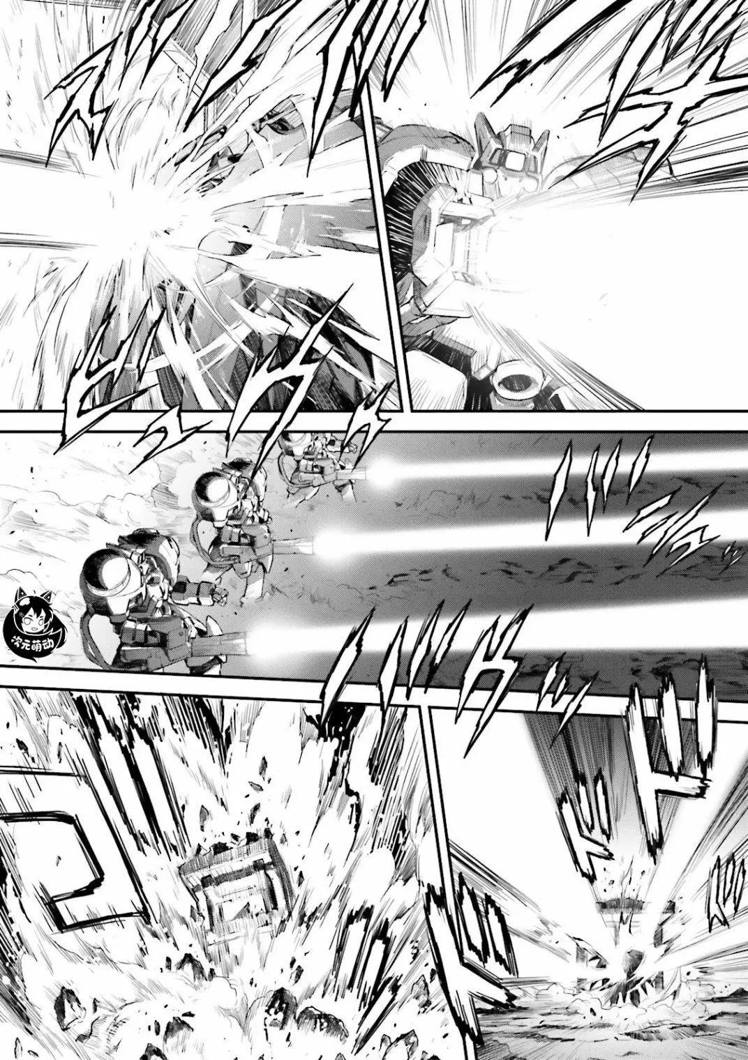 《新机动战记钢弹W 败者们的荣耀》第41话 第19页