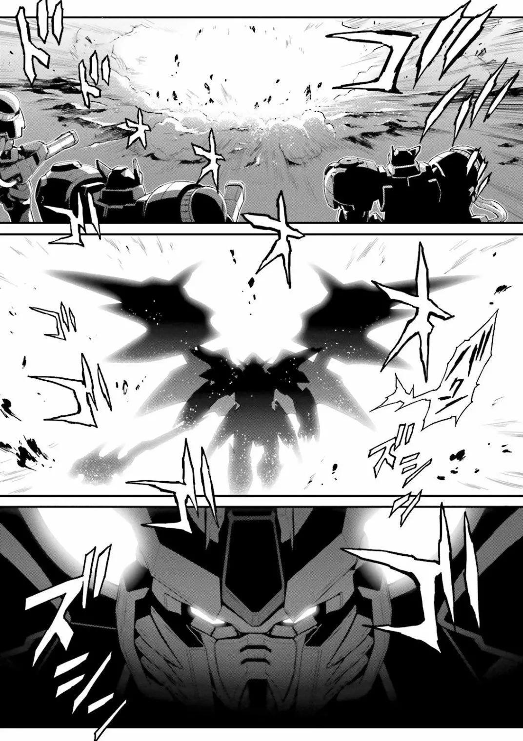 《新机动战记钢弹W 败者们的荣耀》第41话 第20页