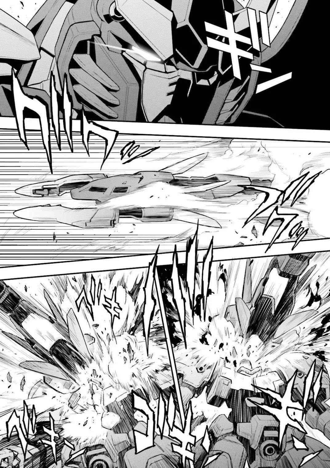 《新机动战记钢弹W 败者们的荣耀》第41话 第23页