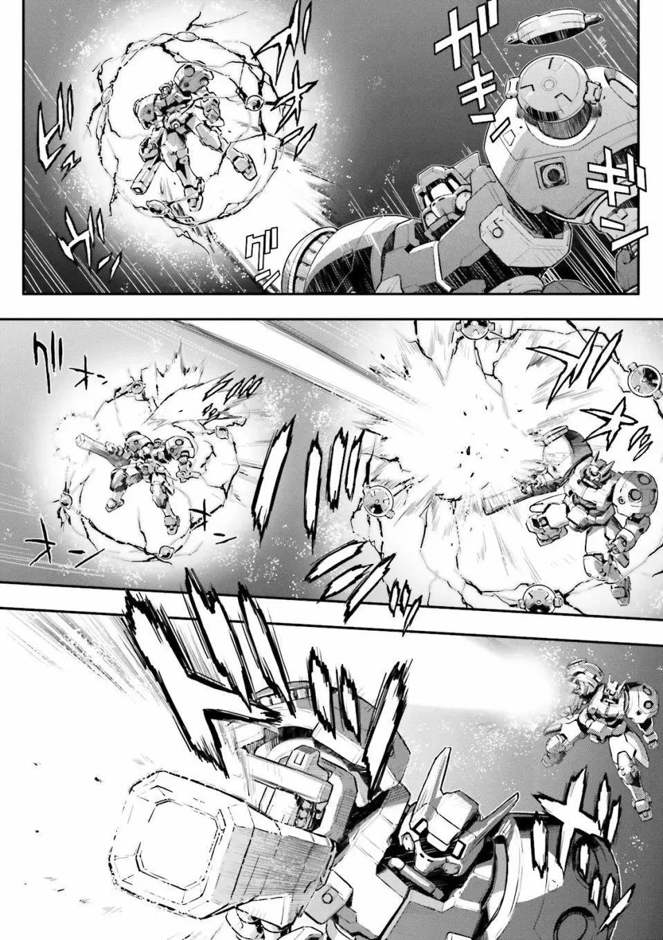 《新机动战记钢弹W 败者们的荣耀》第43话 第20页