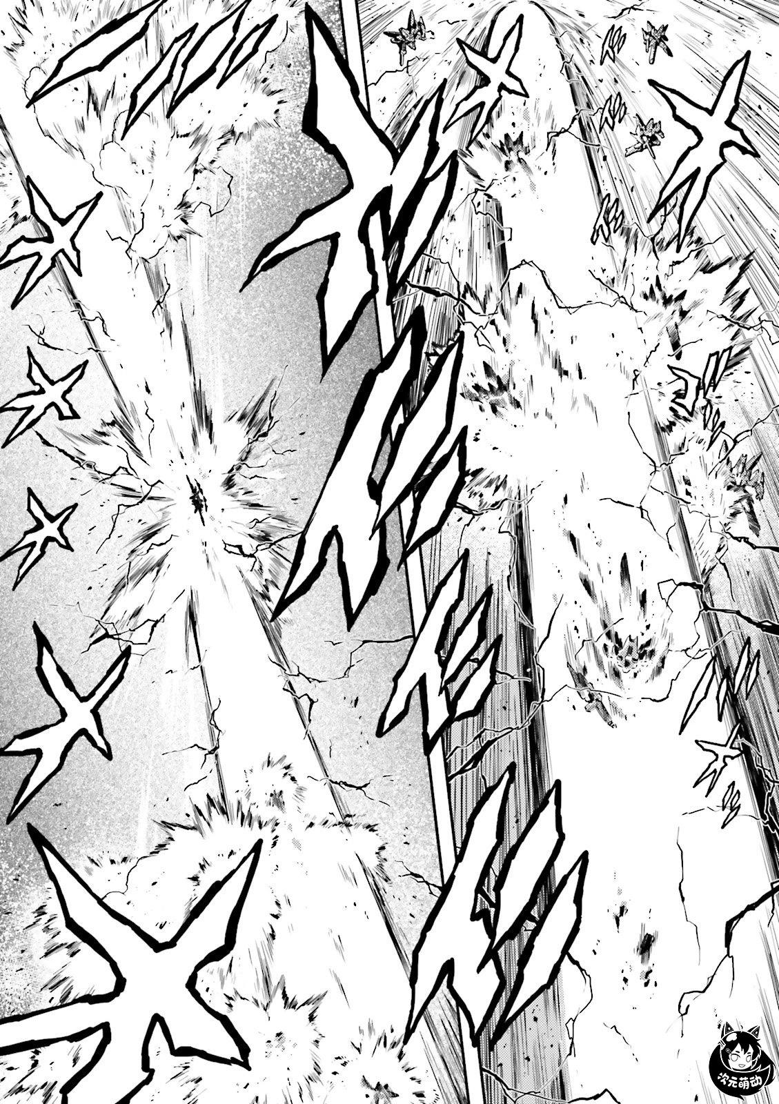 《新机动战记钢弹W 败者们的荣耀》第46话 第9页