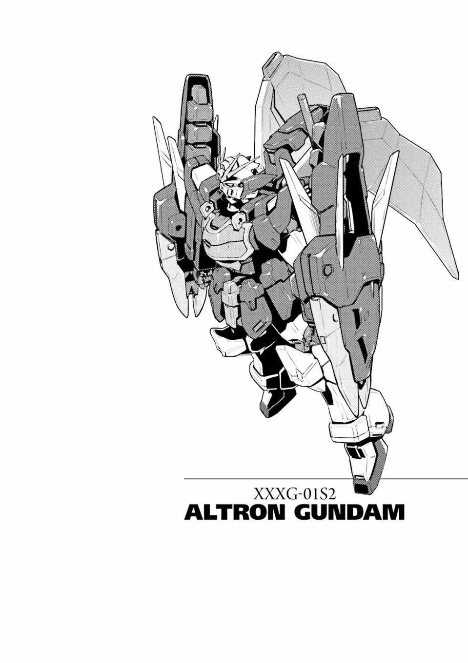 《新机动战记钢弹W 败者们的荣耀》第45话 第33页