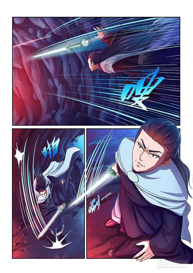 《蜀山战纪2踏火行歌》赤魂石 第3页