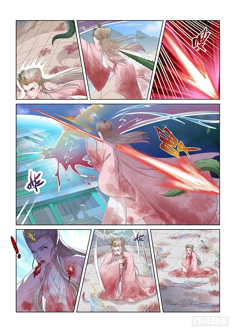 《蜀山战纪2踏火行歌》现身 第3页