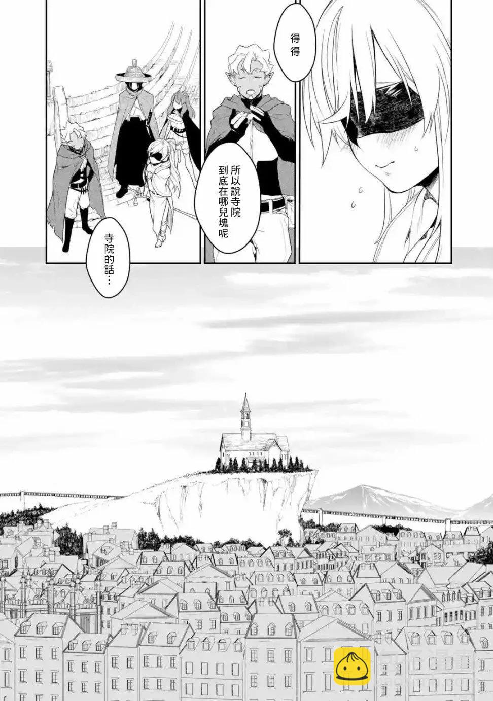 《哥布林杀手外传锷鸣的太刀》第03话 第7页
