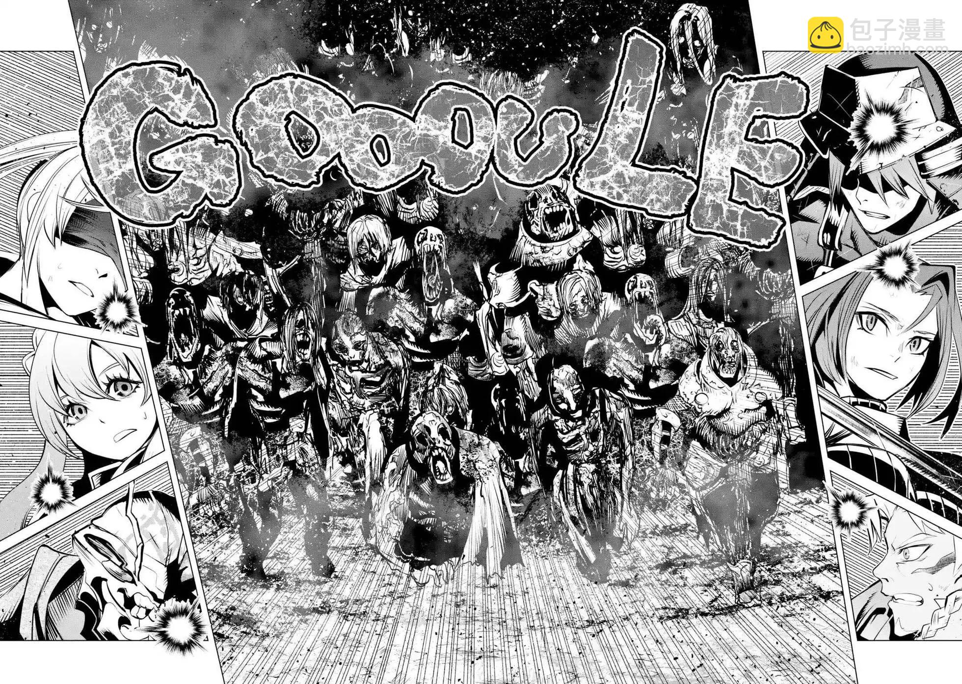 《哥布林杀手外传锷鸣的太刀》新第01话 第15页