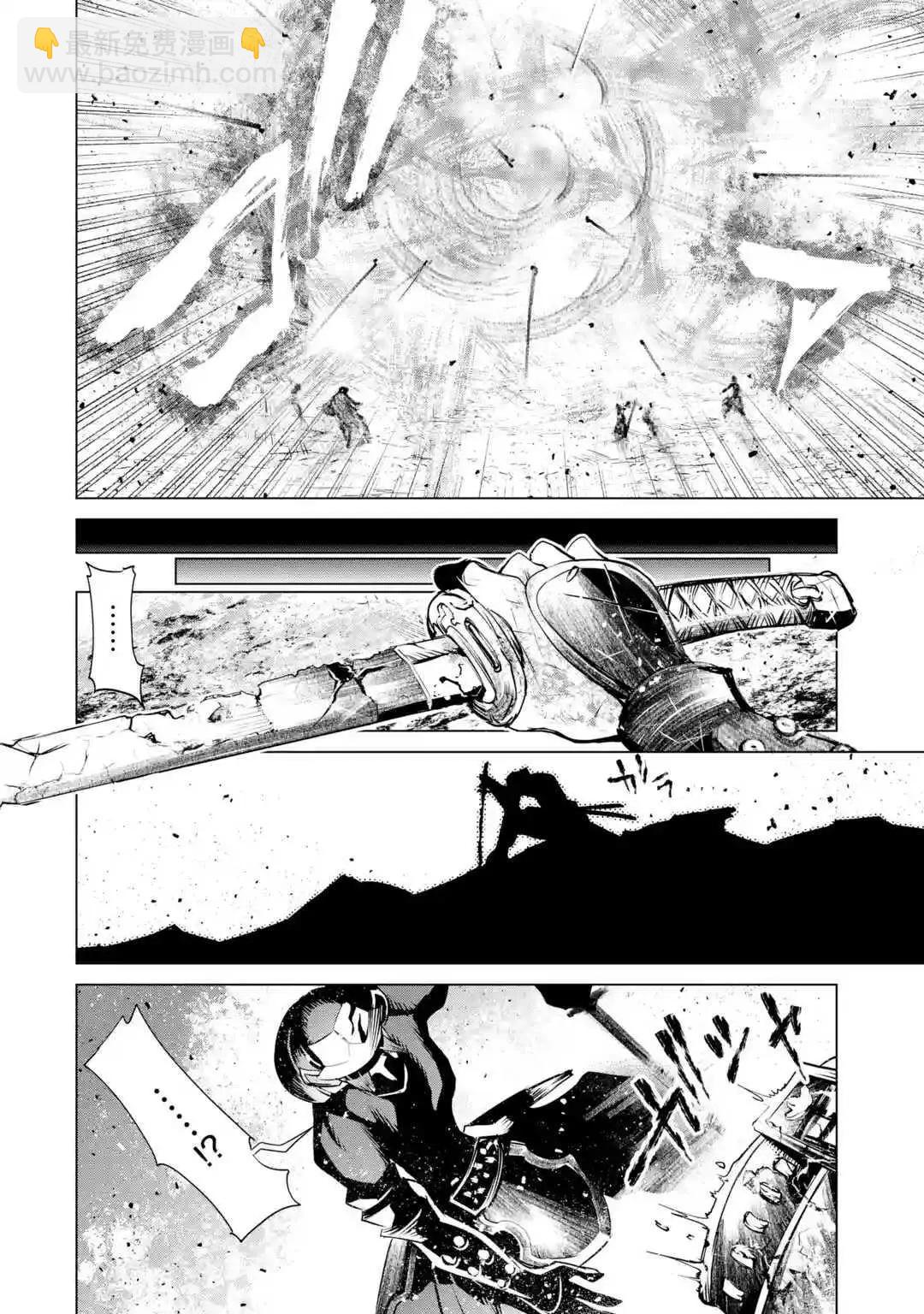 《哥布林杀手外传锷鸣的太刀》新第01话 第27页