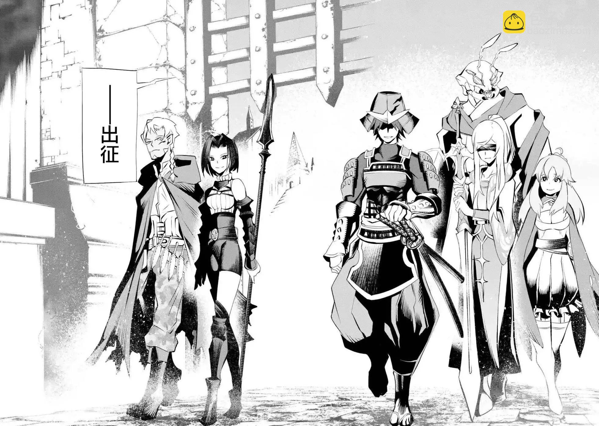 《哥布林杀手外传锷鸣的太刀》新05话 第20页