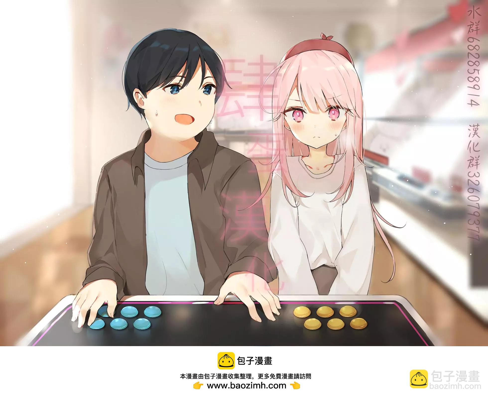 《哥布林杀手外传锷鸣的太刀》新05话 第37页