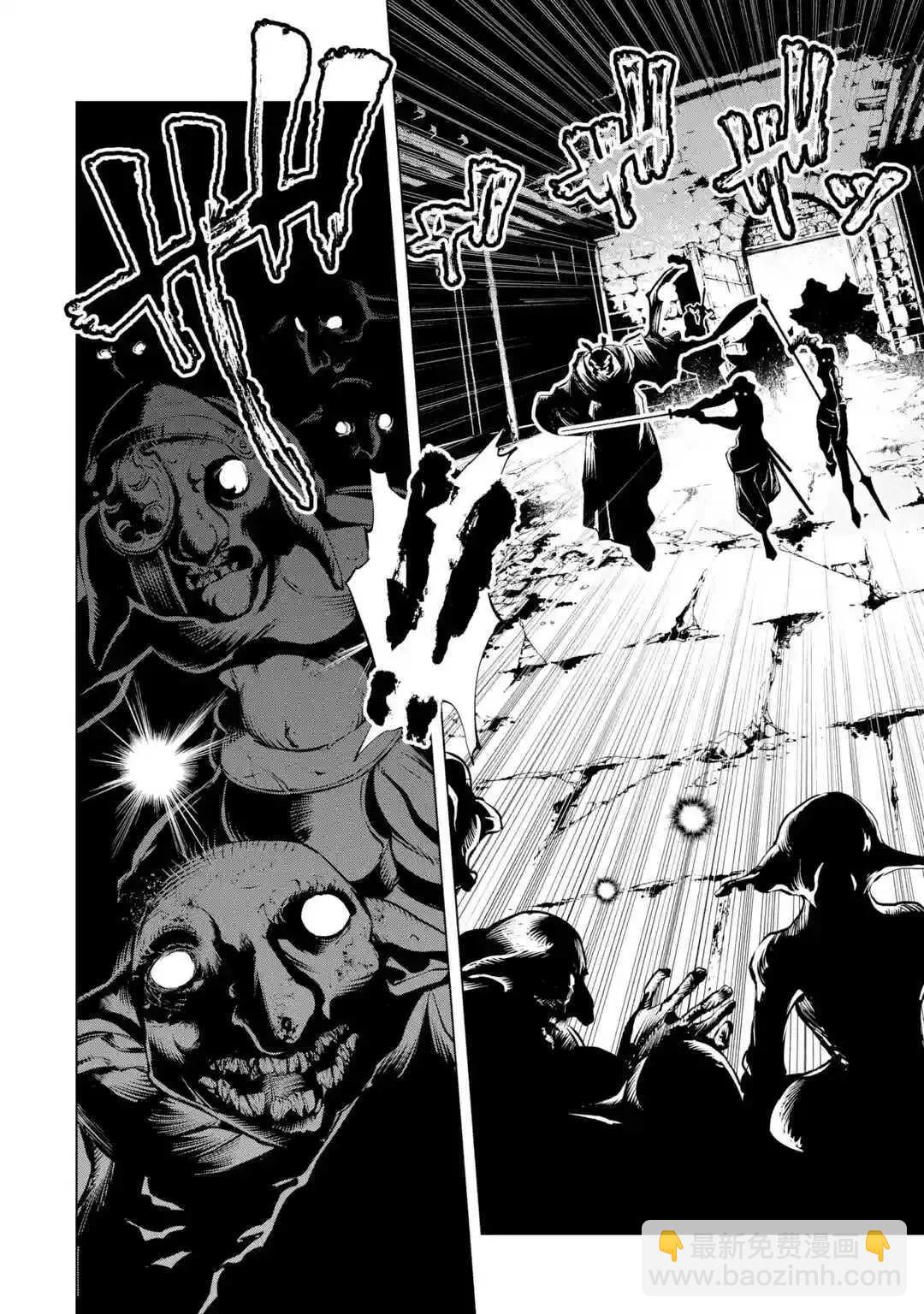 《哥布林杀手外传锷鸣的太刀》新06话 第28页