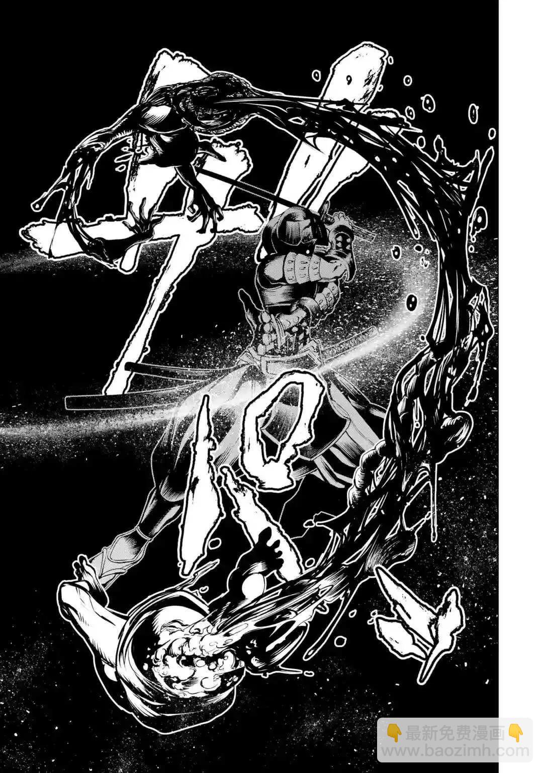 《哥布林杀手外传锷鸣的太刀》新06话 第33页