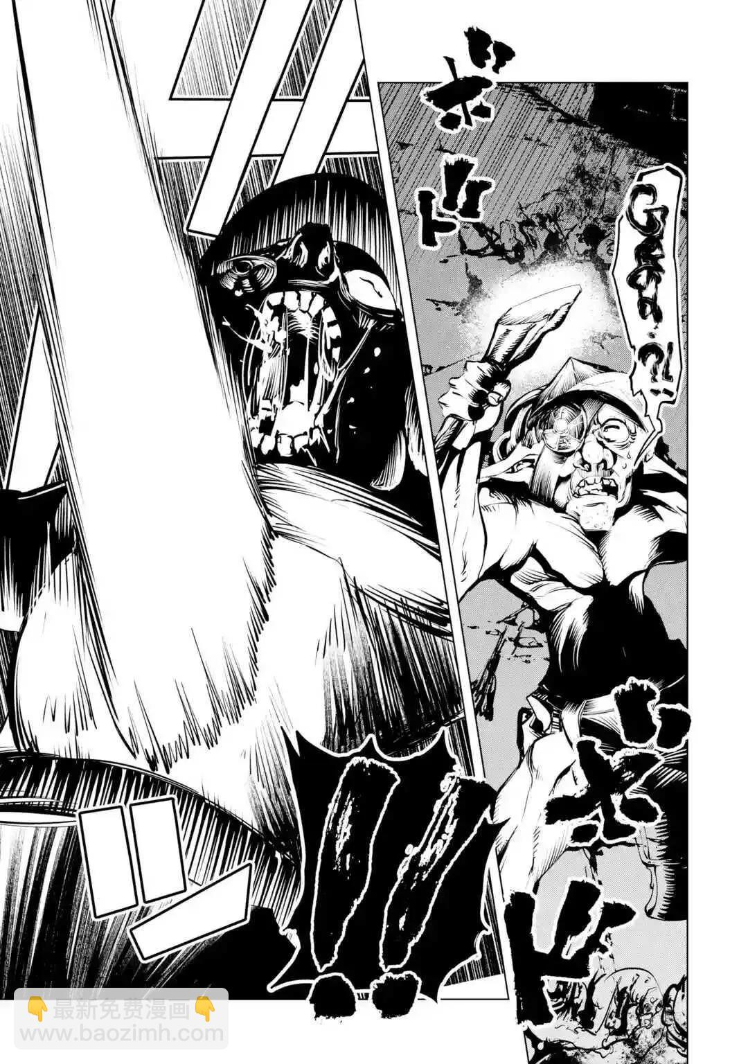 《哥布林杀手外传锷鸣的太刀》新07话 第10页