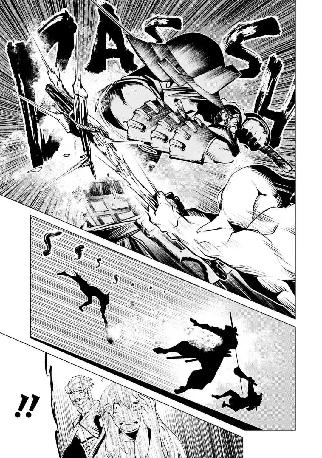 《哥布林杀手外传锷鸣的太刀》新07话 第5页