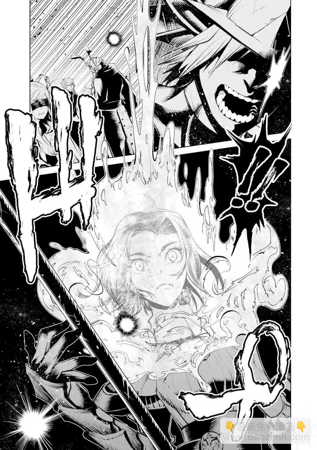 《哥布林杀手外传锷鸣的太刀》新08话 第13页