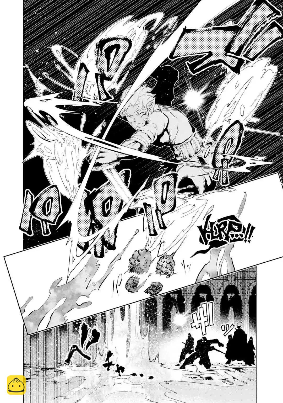 《哥布林杀手外传锷鸣的太刀》新08话 第22页