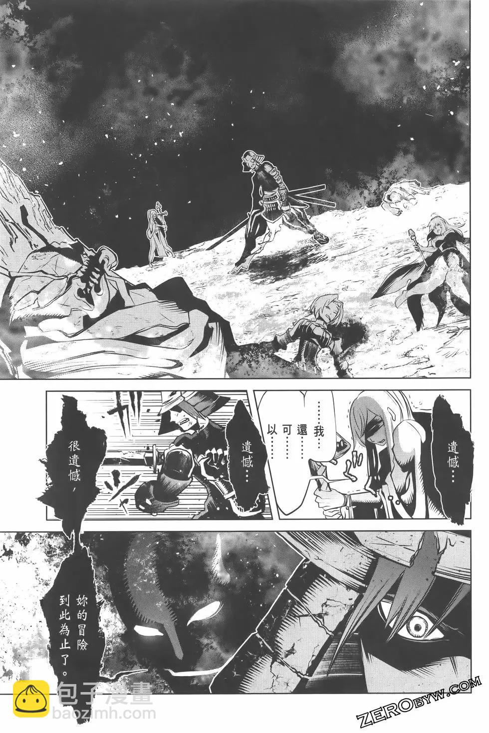 《哥布林杀手外传锷鸣的太刀》第01卷 第35页
