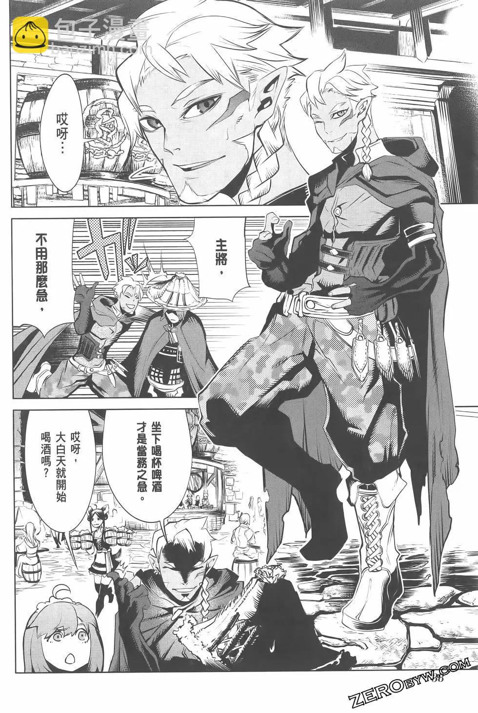 《哥布林杀手外传锷鸣的太刀》第01卷 第42页