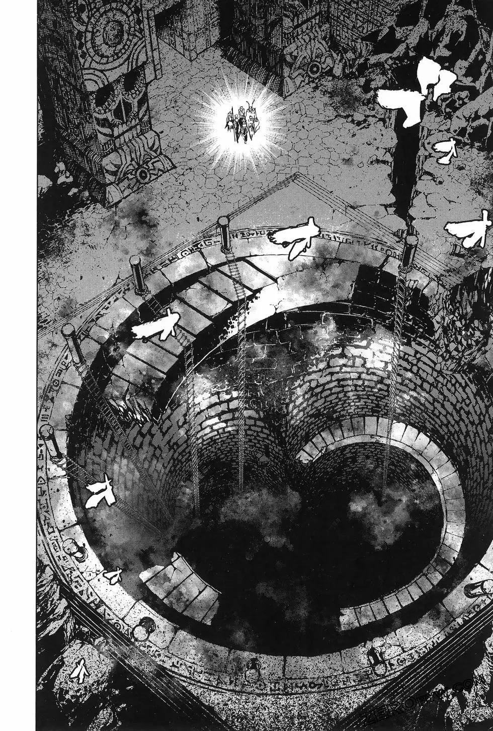 《哥布林杀手外传锷鸣的太刀》新第17话 第13页