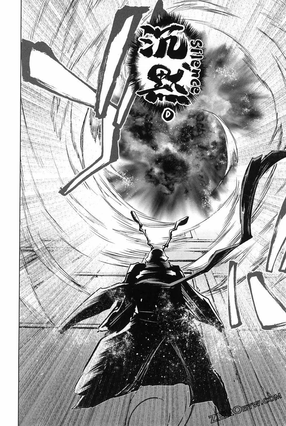 《哥布林杀手外传锷鸣的太刀》新第17话 第41页