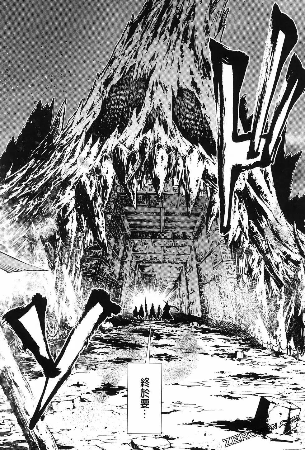 《哥布林杀手外传锷鸣的太刀》新第16话 第36页