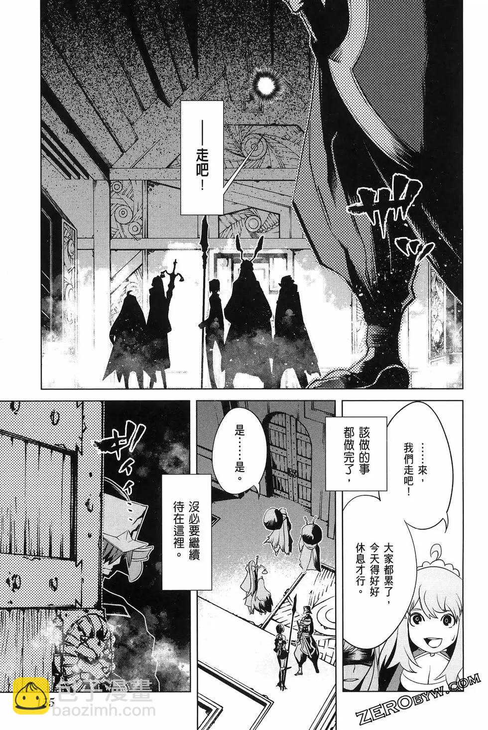 《哥布林杀手外传锷鸣的太刀》第19话 第34页