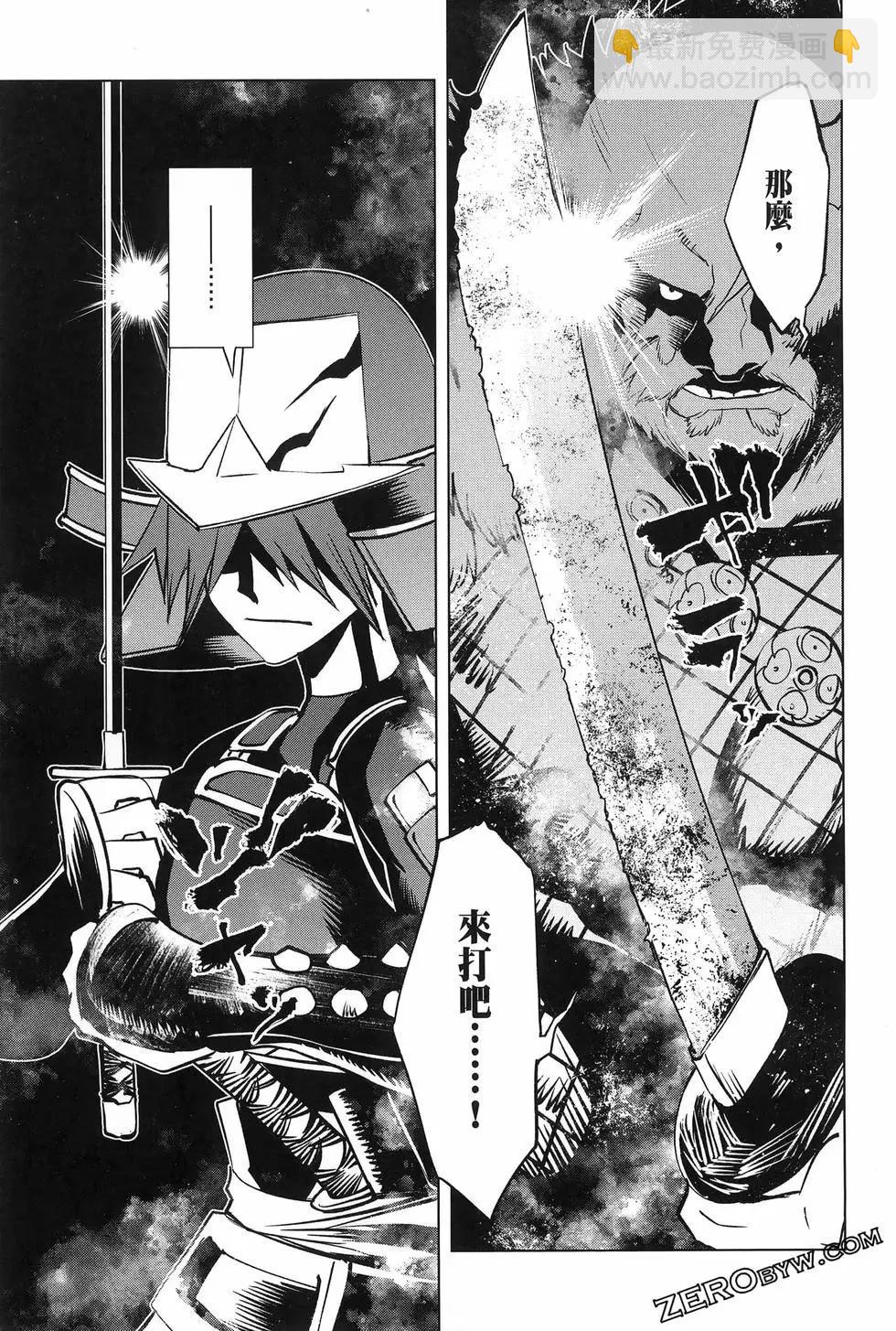 《哥布林杀手外传锷鸣的太刀》第19话 第6页