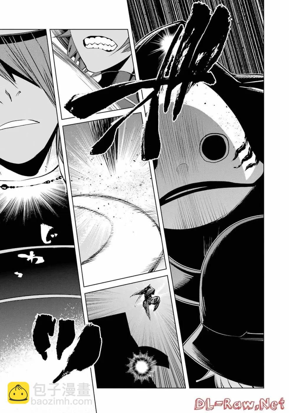 《哥布林杀手外传锷鸣的太刀》第23话 第39页